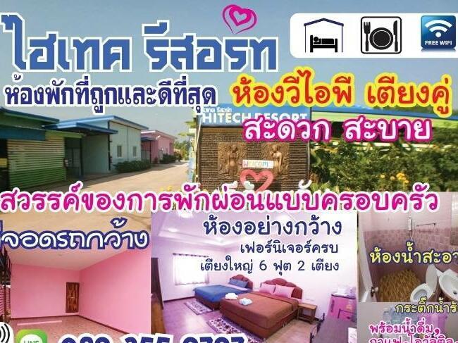 Hi Tech Resort Kabin Buri Exterior foto