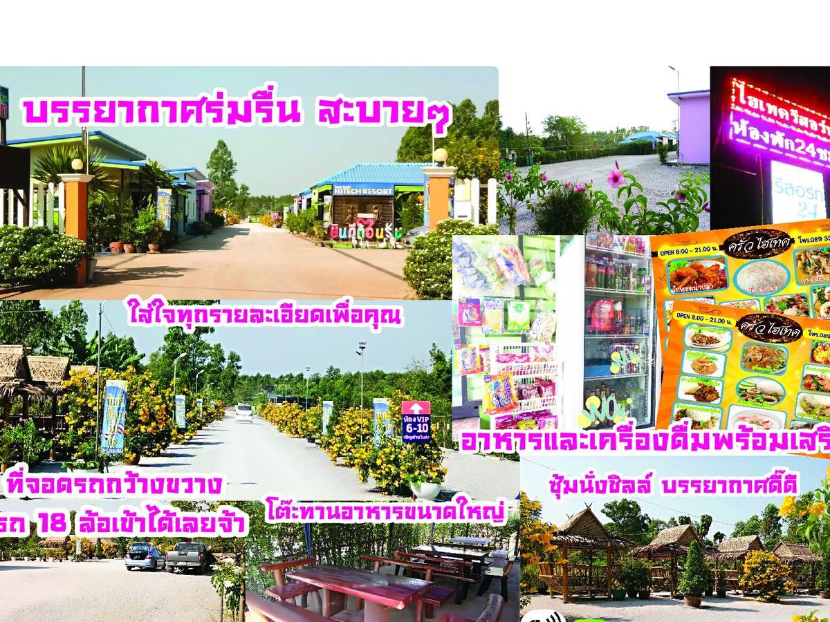 Hi Tech Resort Kabin Buri Exterior foto