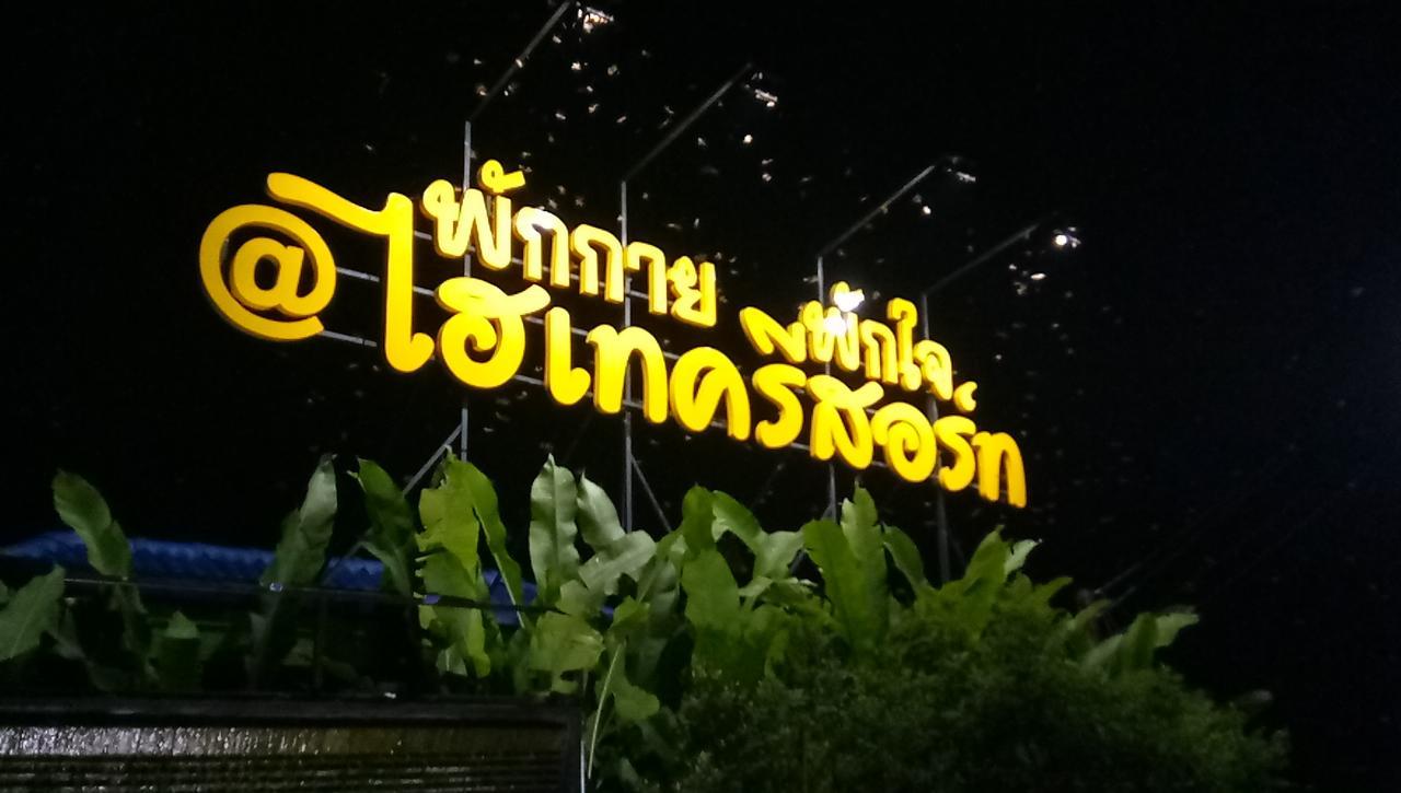 Hi Tech Resort Kabin Buri Exterior foto