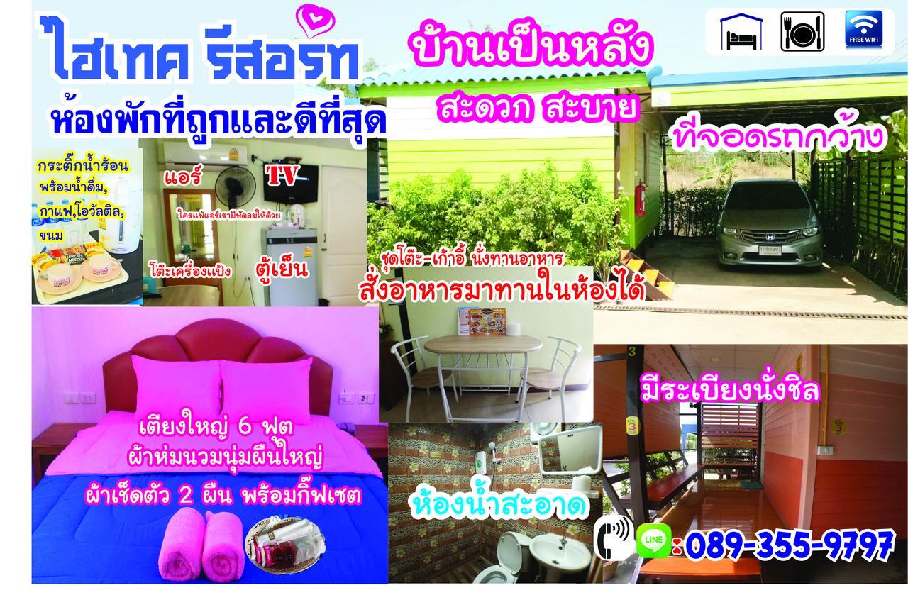 Hi Tech Resort Kabin Buri Exterior foto