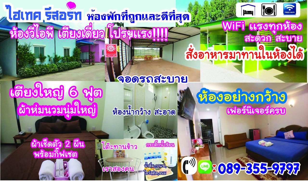 Hi Tech Resort Kabin Buri Exterior foto