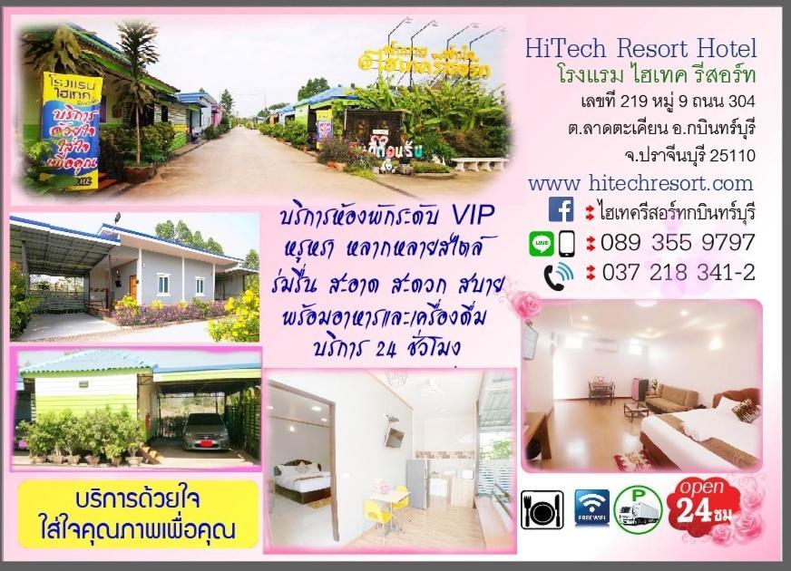 Hi Tech Resort Kabin Buri Exterior foto