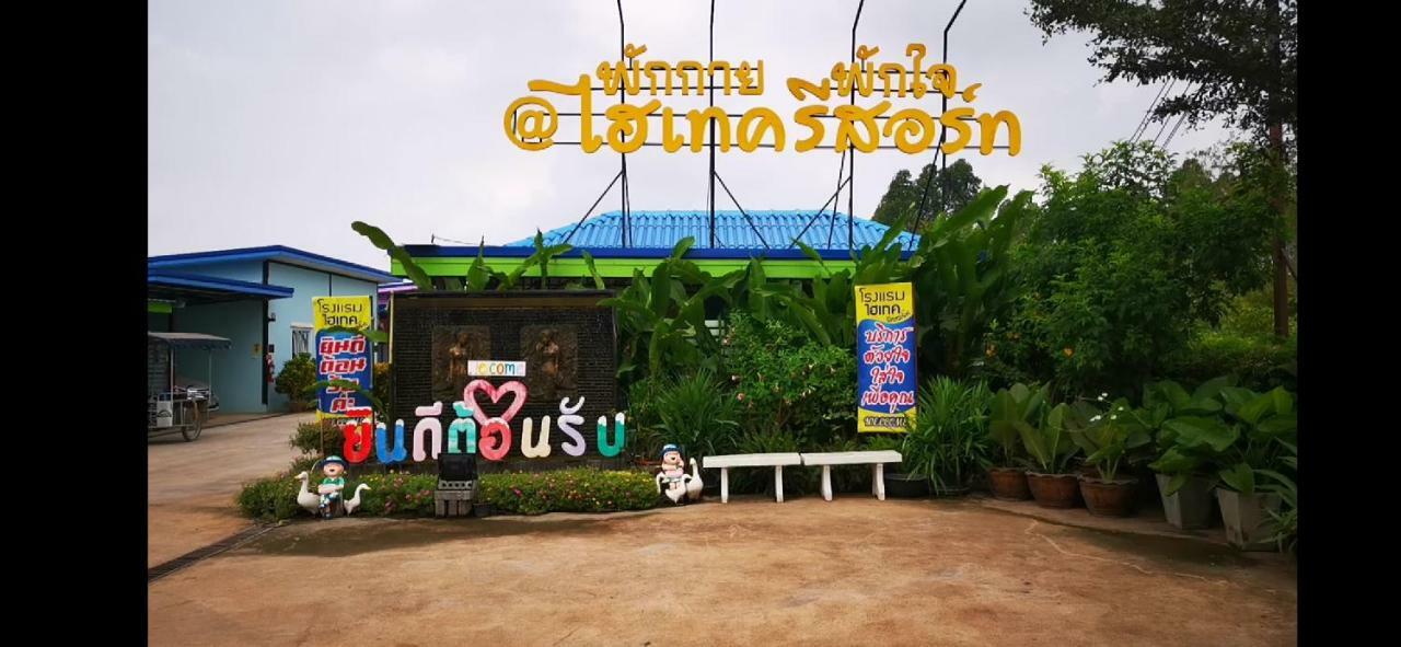 Hi Tech Resort Kabin Buri Exterior foto